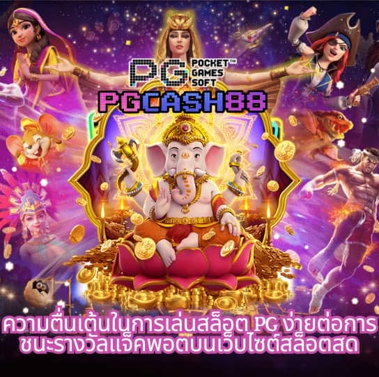 เว็บหวยออนไลน์lotto