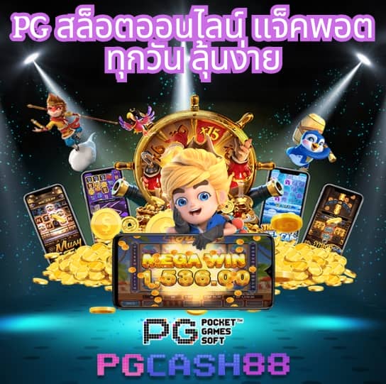 เว็บหวยออนไลน์lotto